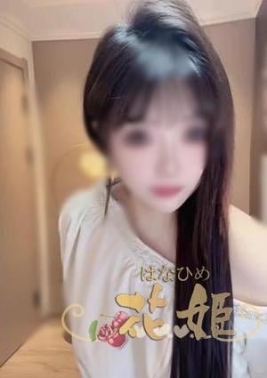 花姫（はなひめ） ももちゃん