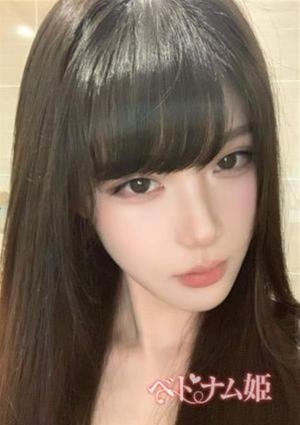 ベトナム姫 みく