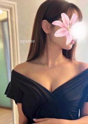 鏡花水月 あやめ