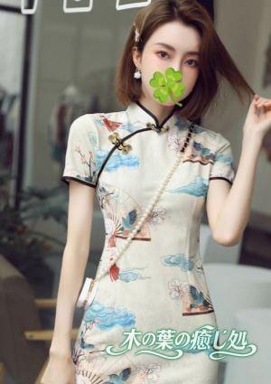 木の葉の癒し処 小南