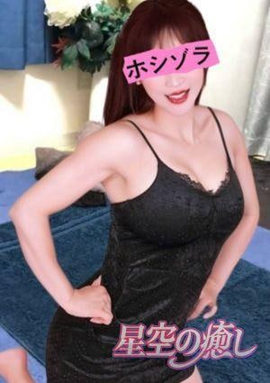 星空の癒し りり