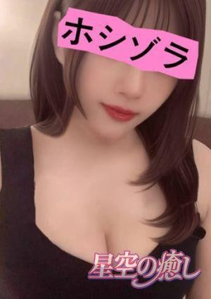 星空の癒し まお