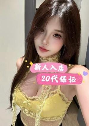 イタズラなKISS さくらちゃん