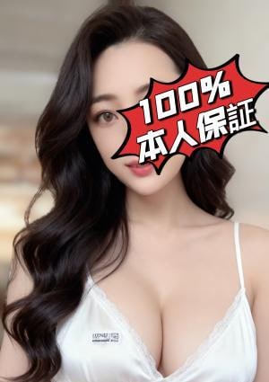 ドキドキChu～ ゆきちゃん