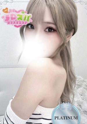 JDスパ～女子大生エステ～渋谷道玄坂 きほ