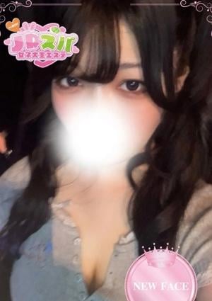 JDスパ～女子大生エステ～渋谷道玄坂 あやか