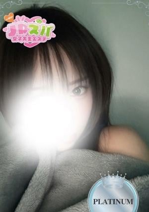 JDスパ〜女子大生エステ〜渋谷 タンゴ