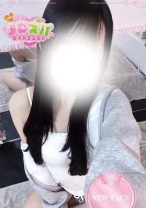 JDスパ〜女子大生エステ〜渋谷 しおん