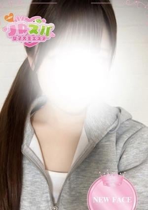 JDスパ〜女子大生エステ〜渋谷 ちなつ