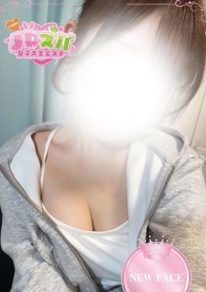JDスパ〜女子大生エステ〜渋谷 らん
