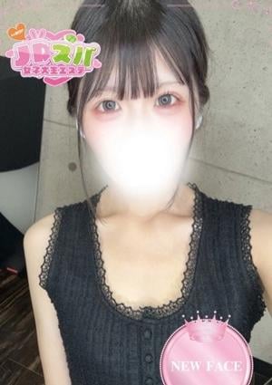 JDスパ〜女子大生エステ〜渋谷 らな