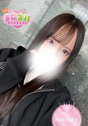JDスパ〜女子大生エステ〜渋谷 ゆりな