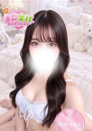 JDスパ〜女子大生エステ〜渋谷 あお