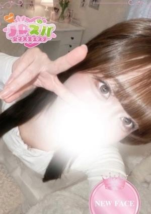 JDスパ〜女子大生エステ〜渋谷 きほ