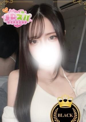 JDスパ〜女子大生エステ〜渋谷 さら