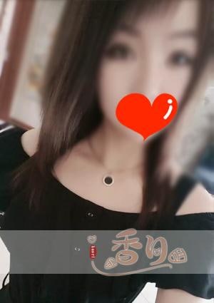 香り りなちゃん