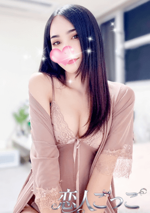 恋人ごっこ りさ