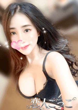 恋人ごっこ ゆき