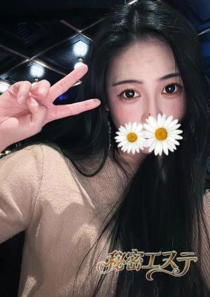 秘密エステ ゆあ