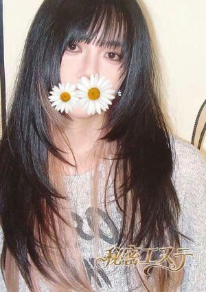 秘密エステ あい