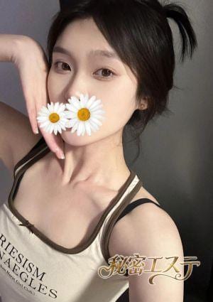 秘密エステ きょん