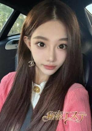 秘密エステ りほ