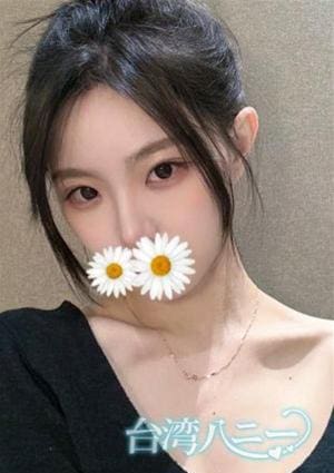 台湾ハニー はる