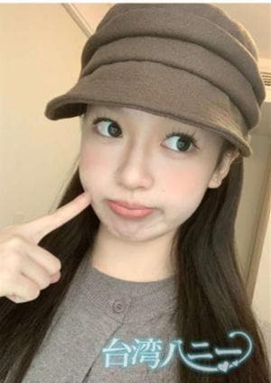 台湾ハニー リエ