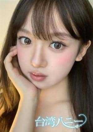 台湾ハニー みわ