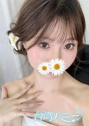 台湾ハニー もね