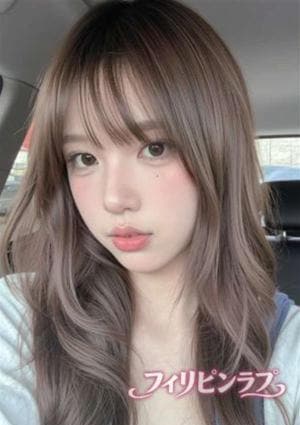 フィリピンラプ くみ