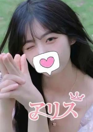 アリス まりな
