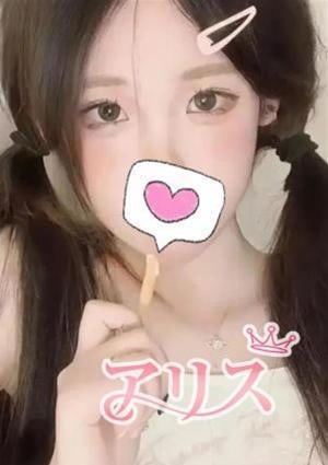 アリス ゆゆ