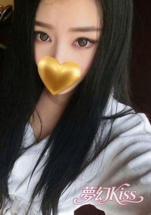 夢幻 Kiss ゆき