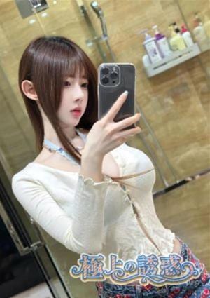 極上の誘惑 ゆき