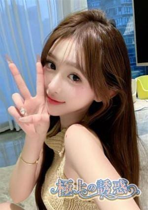 極上の誘惑 そら