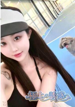 極上の誘惑 みみ