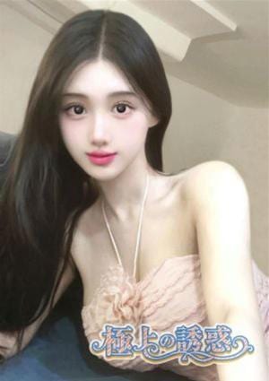 極上の誘惑 りえ