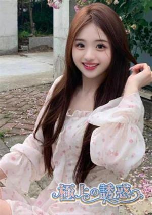 極上の誘惑 はな
