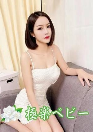 極楽ベビー ササ