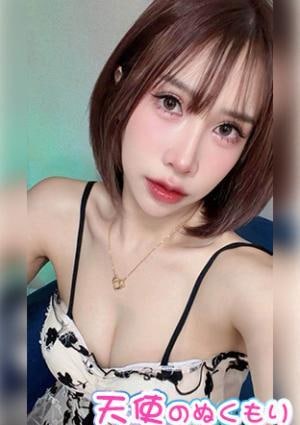 天使のぬくもり えん