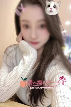 濡れ濡れピーチ りりちゃん