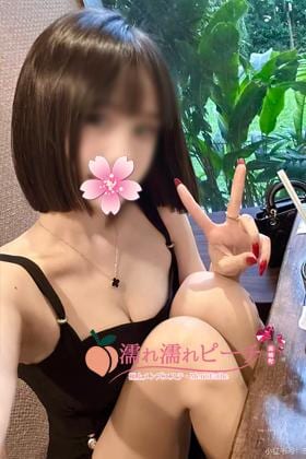 濡れ濡れピーチ ナナちゃん