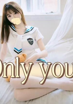 only you りさちゃん