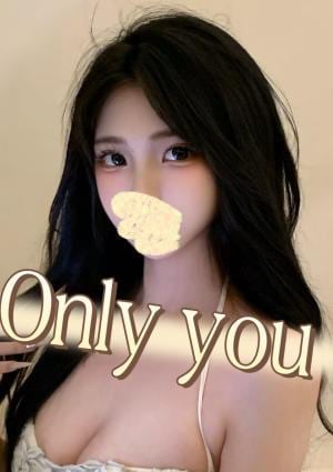 only you ももちゃん