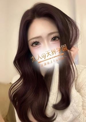 大人の天界学園～放課後オイル物語～池袋店 天音ゆあ