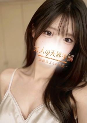 大人の天界学園～放課後オイル物語～池袋店 黒崎みお