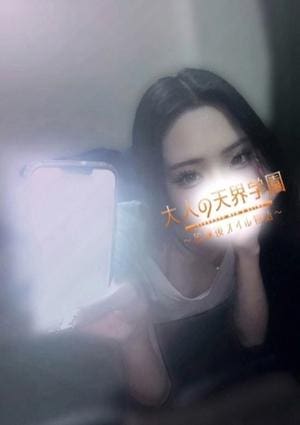 大人の天界学園～放課後オイル物語～池袋店 新戸あざみ