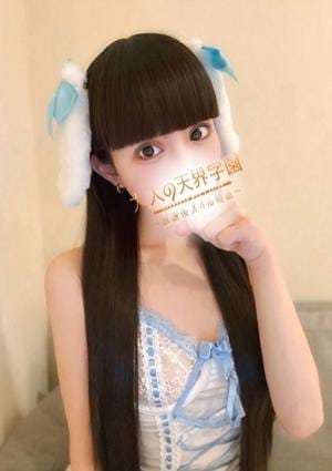 大人の天界学園～放課後オイル物語～池袋店 水村すう