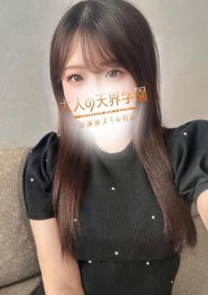 大人の天界学園～放課後オイル物語～池袋店 白石ひとみ